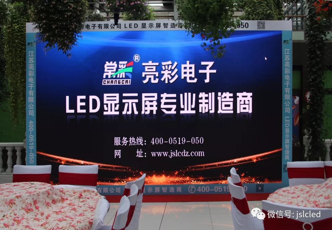 “標(biāo)新識(shí)異?聯(lián)協(xié)共贏”,江蘇亮彩精彩亮相2018首屆江蘇標(biāo)識(shí)廣告展暨江蘇省標(biāo)識(shí)行業(yè)聯(lián)誼會(huì)、全國(guó)標(biāo)識(shí)行業(yè)各行業(yè)秘書長(zhǎng)聯(lián)席會(huì)議