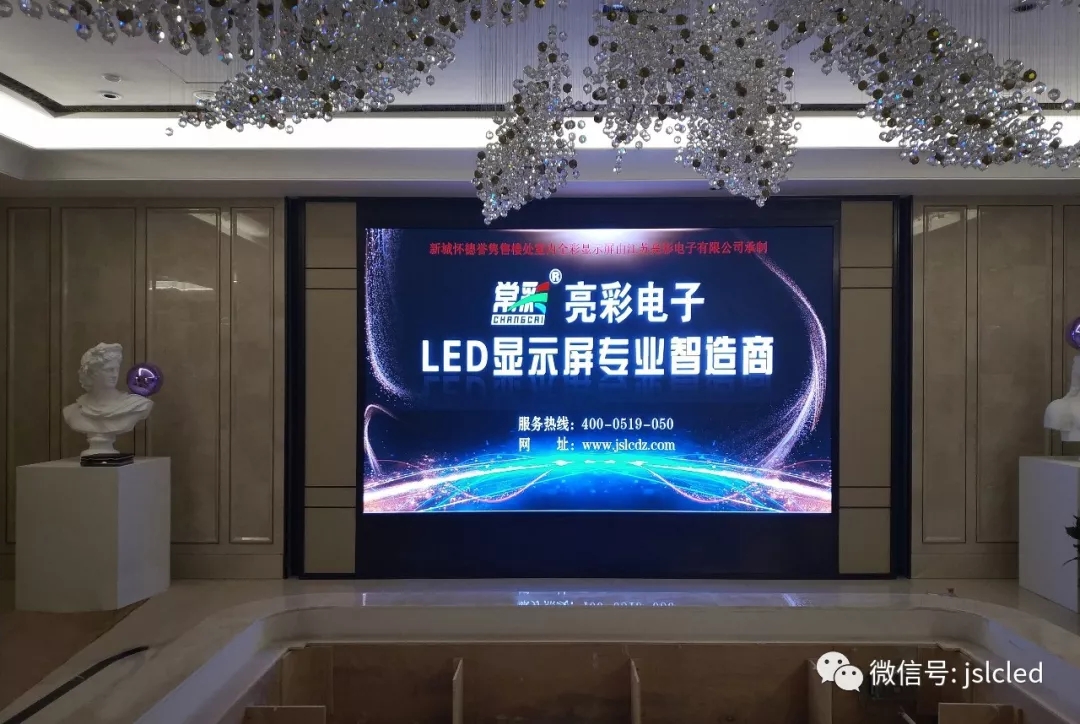 您的售樓處是不是需要一塊這樣的LED大屏呢?