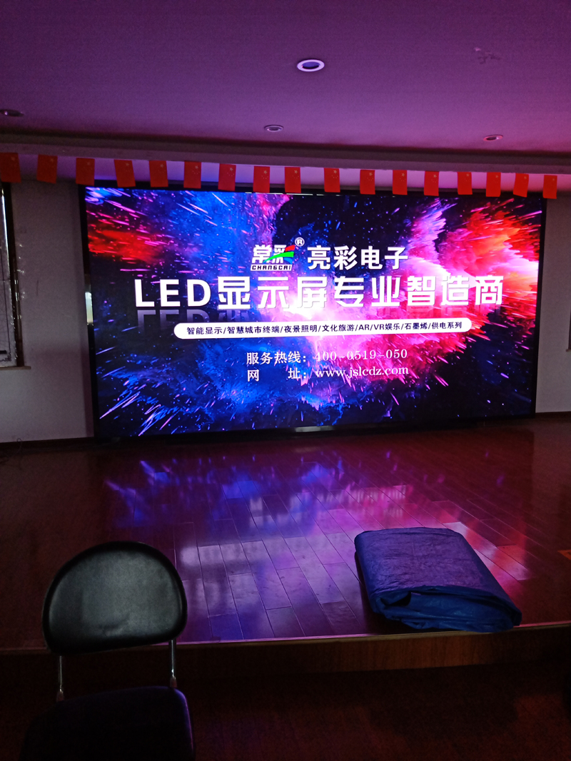 淮安金湖地區(qū)安裝86寸液晶會議一體機