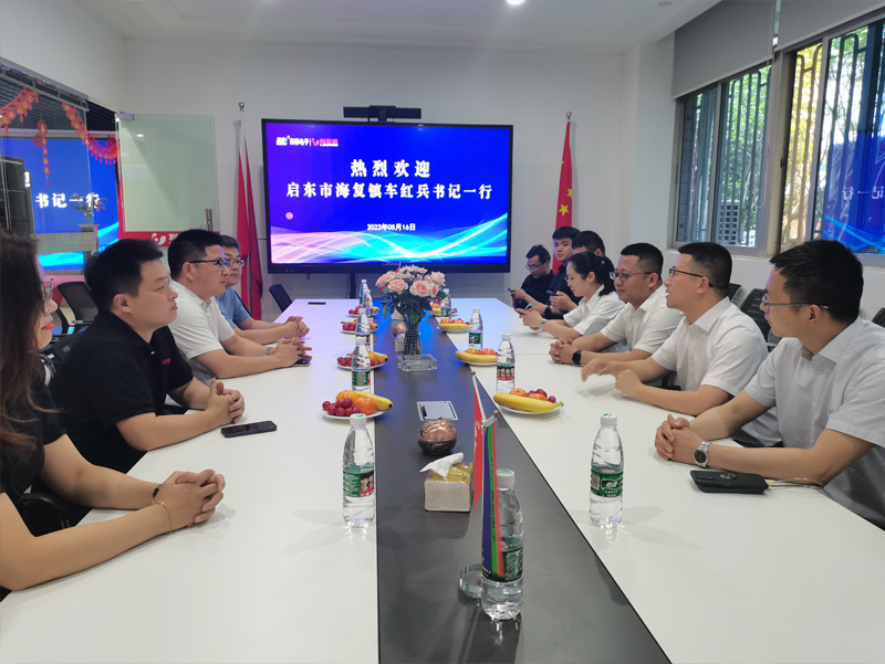 啟東市海復鎮(zhèn)黨委副書記車紅兵一行蒞臨江蘇亮彩考察交流