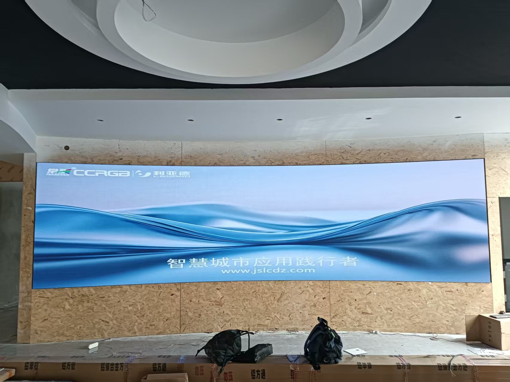 江蘇某科技集團(tuán)p2