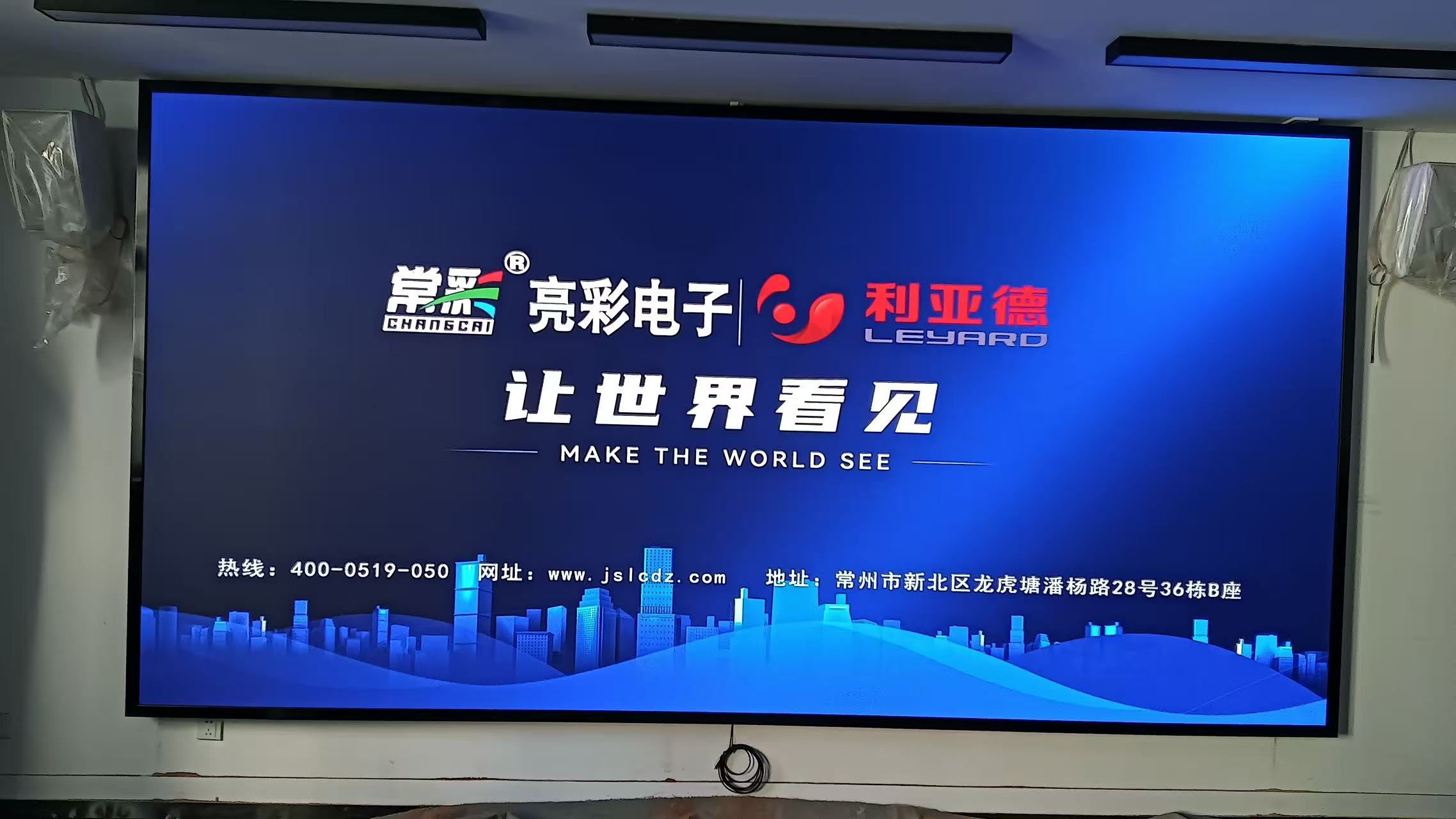 常州某學(xué)院P1.5